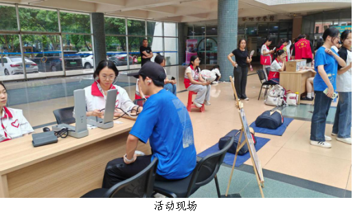 助力健康生活：浈江区新韶镇开展2