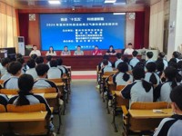 2026年湛江雷州市科技活动周之气象科普进校园活动举行