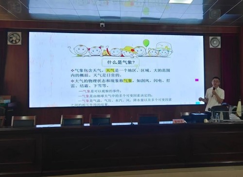 图片 2