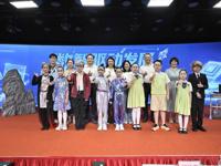 2026年全国科技活动周（罗湖）系列活动启幕