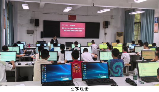 2026年韶关市全国科技活动周1