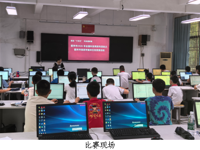 2026年韶关市全国科技活动周系列活动之第42届青少年信息学奥赛活动正式开赛
