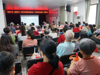 东莞举行“情暖夕阳，健康同行”社区居民健康关爱活动