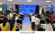 2026年韶关市全国科技活动周和全国科技工作者日活动正式启动