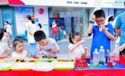 深圳市龙岗区举办2026年全国科技周主题科普活动