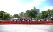 广州市越秀区科协联合主办2026年越秀区中小学生无线电测向教育竞赛