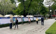 2026广州院士专家风采巡展首展在人民公园启幕