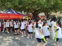 湛江吴川市科协联合举办六一儿童节安全科普主题活动