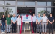 惠州市惠东科技工作者之家正式揭牌