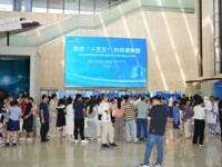 2026年全国科技活动周和全国科技工作者日惠州主场活动启动