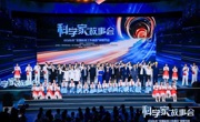 广州举办2026年“全国科技工作者日” 主场活动暨“科学家故事会”