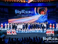 广州举办2026年“全国科技工作者日” 主场活动暨“科学家故事会”
