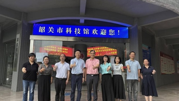 省食品学会赴韶关开展拜访交流 深化产学研融合助力产业发展
