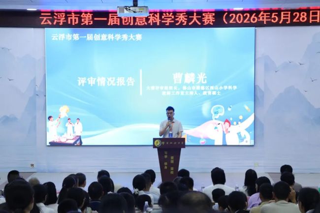 科学秀1