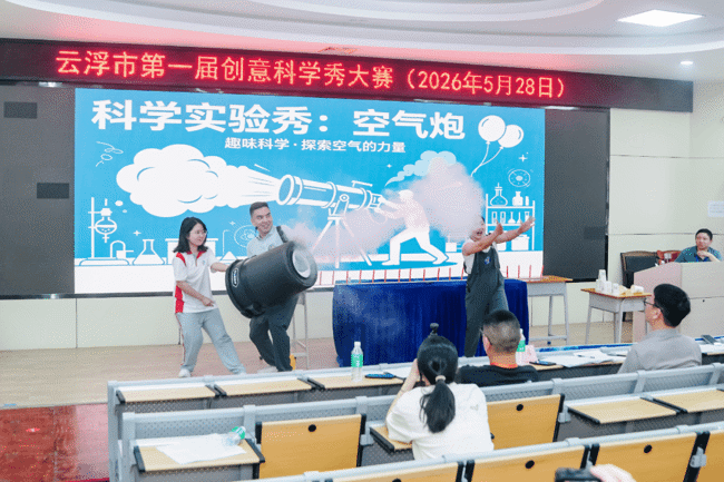 科学秀3_new