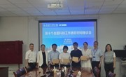 惠州市龙门县科协开展“全国科技工作者日”走访慰问活动