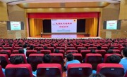 惠州市龙门县举办中科院老科学家科普报告会