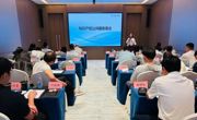 云浮市第二届科普大讲堂（第17期）——2026年云浮市云安区知识产权公共服务专题培训