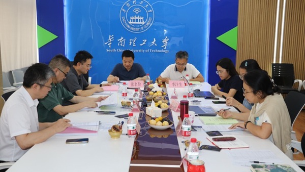 省食品学会组织召开“常温即食海参加工关键技术及产业化应用”成果评价会