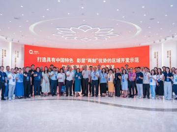 广东省高校科协组织建设交流活动在珠海举办