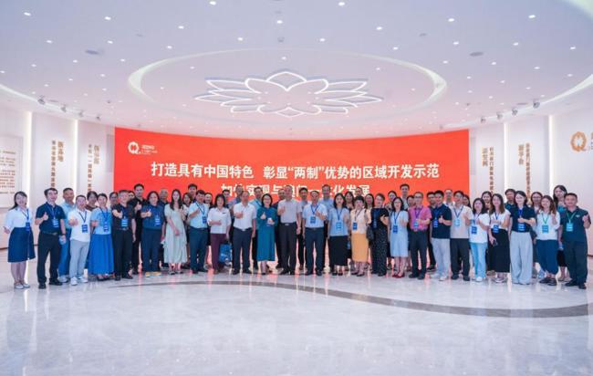广东省高校科协组织建设交流活动在珠海举办