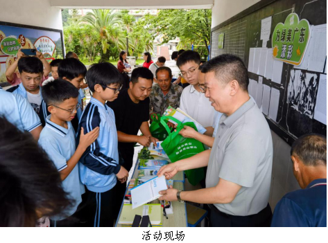 科普赋能生态教育 点亮绿色青春底色——乐昌市1