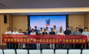 高校“最强大脑”下沉一线，东莞系列科普活动聚力产学研深度融合