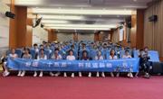 AI科普课堂走进龙岗依山郡小学