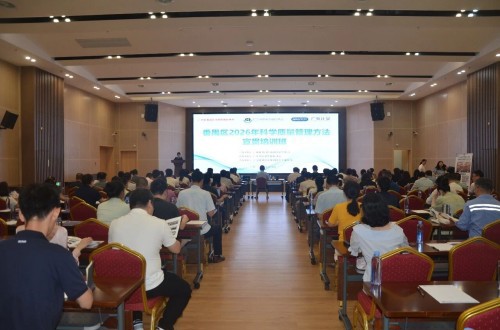 番禺区2026年科学质量管理方法宣贯培训班成功举办