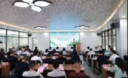 岭南艾草产业发展及乡村振兴学术沙龙成功举办