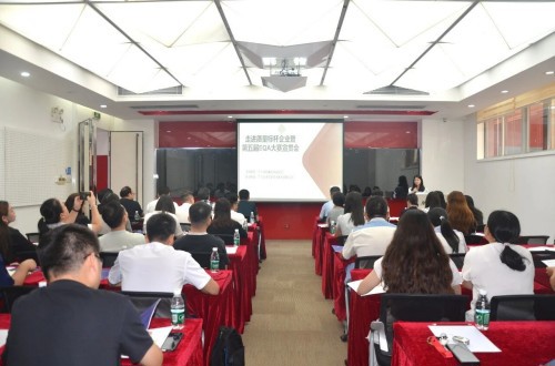 智赋品质，赛启新程！第五届卓越质量活动（EQA）大赛宣贯会走进丸美股份