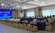 电白区科协“全国科技工作者日”交流座谈会共谋“十五五”创新发展新篇章