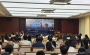 广州开发区科协、黄埔区科协举行2026年科普课程协同研发项目培训会