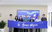 2026年深圳科技专家服务赋能行动之走访优安医学（深圳）有限公司活动举办
