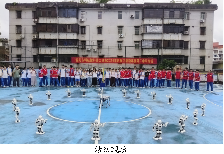 新丰县科协联合1