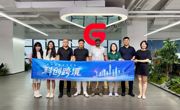 “科创跨境”链接尼日利亚，共筑科技创新合作桥梁