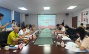 省级学会下沉基层深化产学研合作  科创赋能肇庆“百千万工程”高质量发展