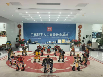 华农工程学院赴澄海人工智能教育基地开展合作座谈