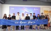 2026年深圳科技专家服务赋能行动之走访深圳码隆智能科技有限公司、深圳鲲云信息科技有限公司活动举办