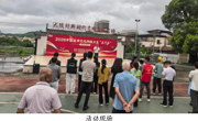 2026年韶关市“三下乡”主场活动举办