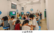 韶关南雄市科技馆开展3D全息投影趣味科学公益课