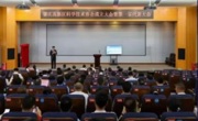 肇庆高新区科学技术协会正式成立