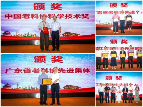 各级先进集体和先进个人领奖