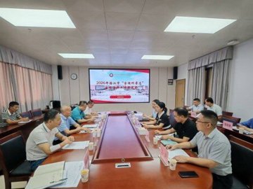 2026年湛江市“全国科普月”主场活动工作推进会在湛江幼儿师范专科学校召开