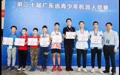 第20届广东省青少年机器人竞赛在东莞举行