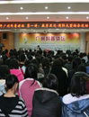 广州科普讲坛展望2010年广州 “数字亚运”