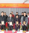 广州从化塑料产业科技创新联盟成立暨科技服务站挂牌