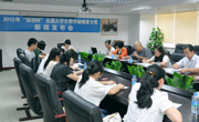 2012深圳杯全国数学建模夏令营活动即将开幕