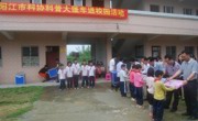 阳江市“科普大篷车”开进扶贫村地朗学校