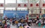 2018年阳江市青少年科技七巧板创意制作竞赛活动举行